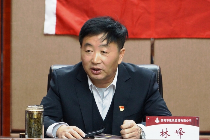 黨委書記林峰代表黨委領(lǐng)導班子作對照檢查.jpg