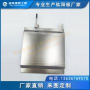 寶雞德臣 次氯酸鈉發(fā)生器用鈦陽極 釕銥電極 釕銥鉑鈦陽極